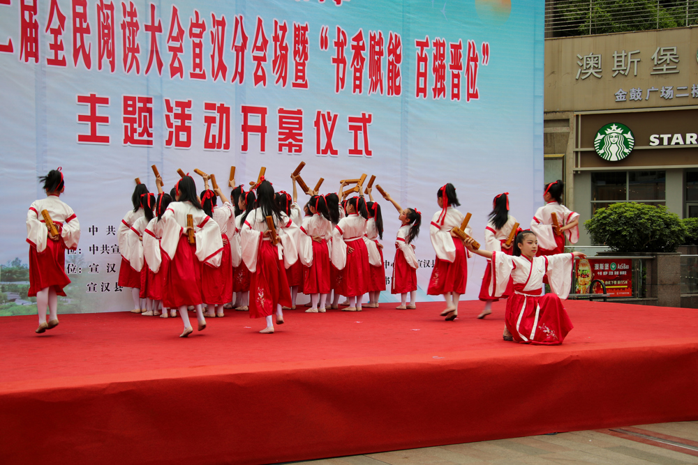 表演 (1)