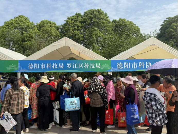 2025年德阳市文化科技卫生“三下乡”集中示范服务活动暨第八届“德阳社科活动月”走进罗江589