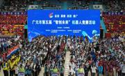 广元市第五届“智创未来”机器人竞赛活动在旺苍县成功举办