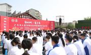 广元市发布10条儿童友好红色研学路线