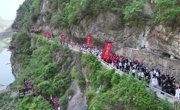 广元朝天区：千人穿越明月峡，感受历史文化魅力