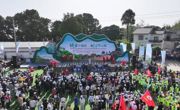 2025年全国徒步大会（四川广元站）暨古蜀道徒步游活动正式启动