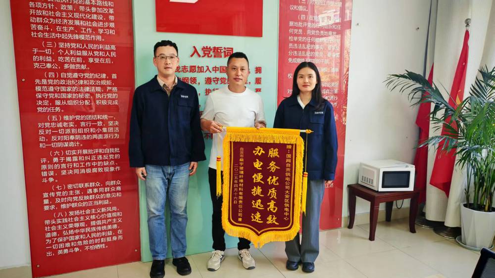 微信图片_20250422100426