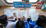 书香伴铁轨 慢车载希望  5634次列车迎来第30个世界读书日