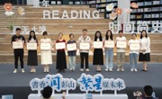 37万人次踏星而来！2025世界读书日见证彭山阅读新纪元