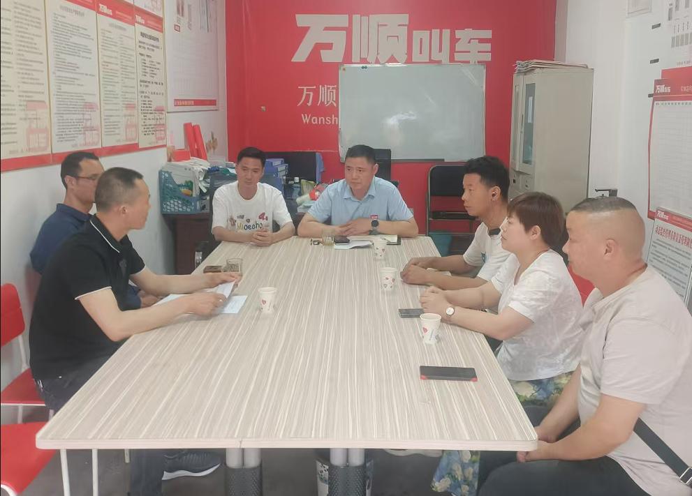 万顺叫车图片1
