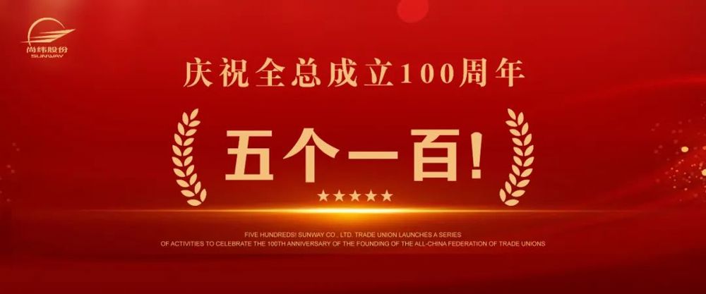 尚纬五个一图片1