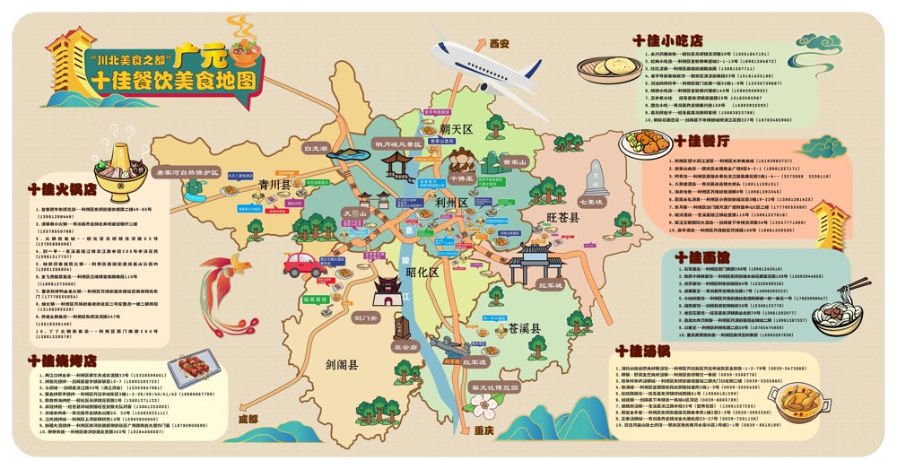 微信图片_20250424092117_5_proc