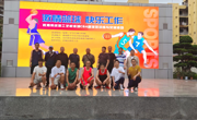 2025年绵阳市涪城区教育系统职工艺校篮球班开班 