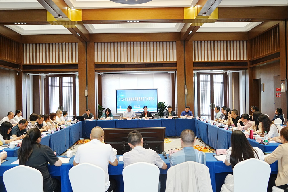 座谈会现场
