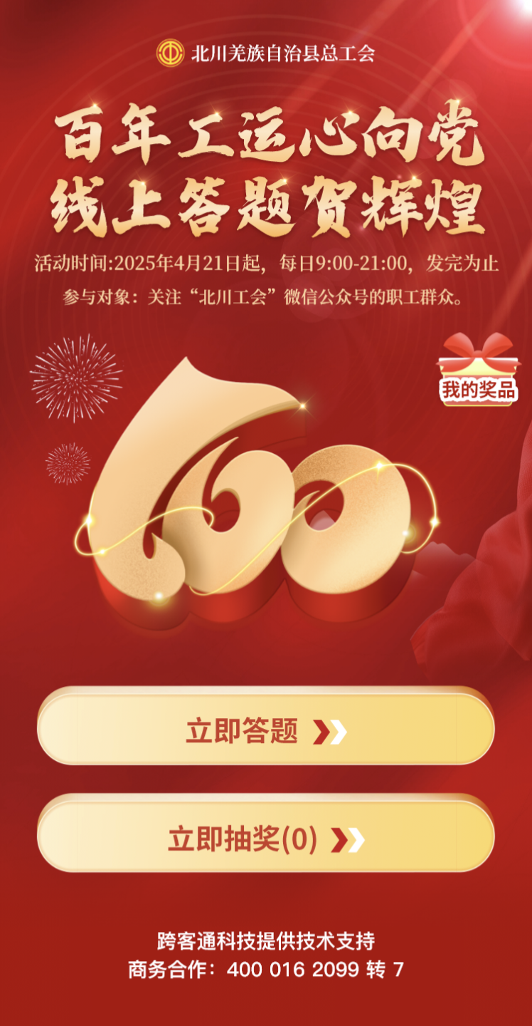 微信图片_20250427152530