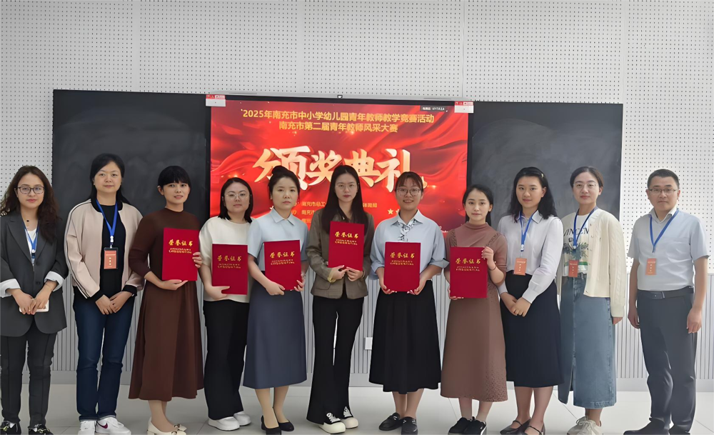 图为青年教师合影留念