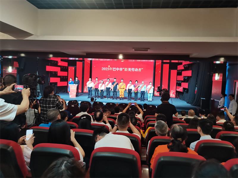 发布会1