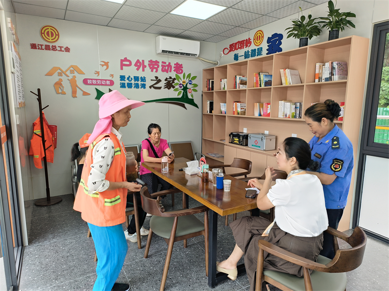 通江工会驿站1