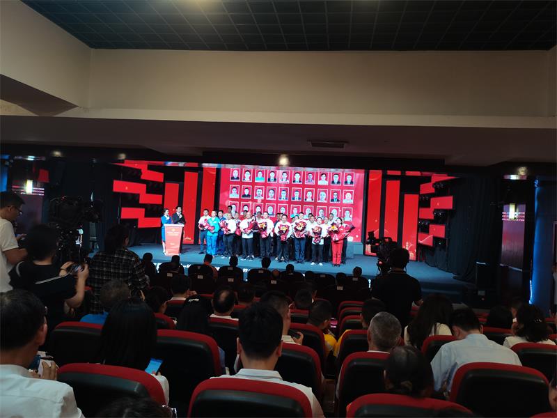 发布会2