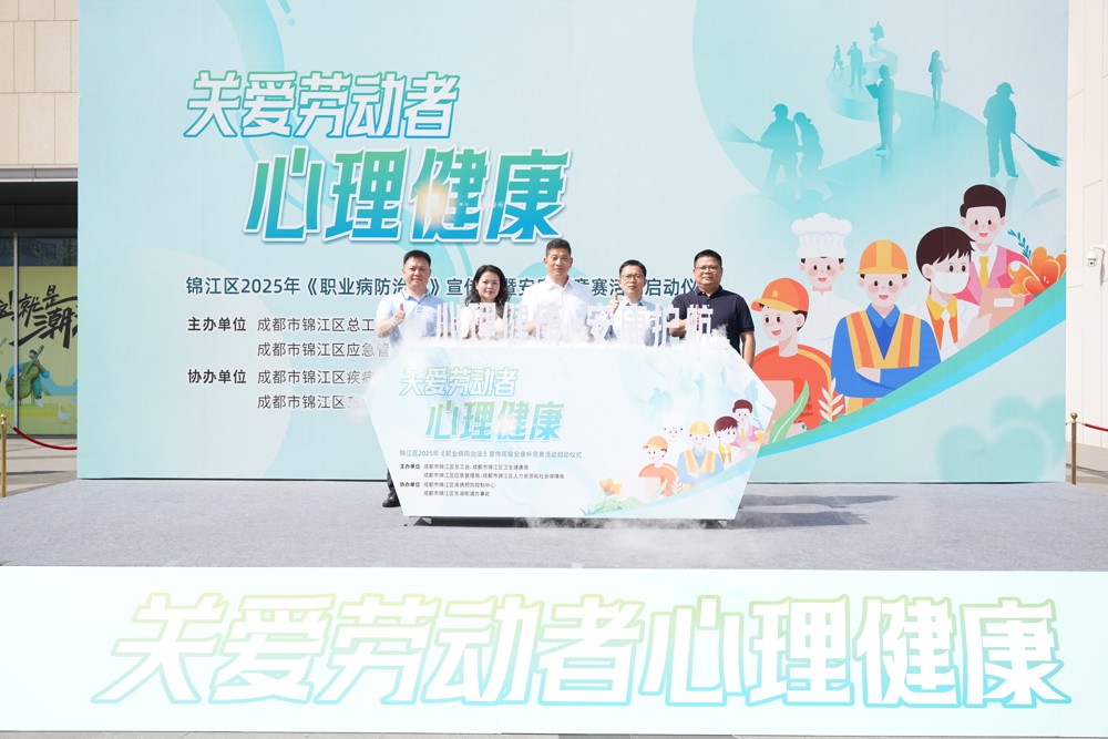 启动仪式