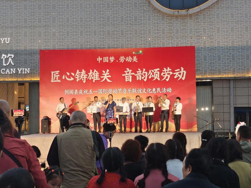 活动现场