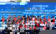 绵阳高新区（科技城直管区）庆“五一”迎“五四”第三届职工职业技能大赛举行