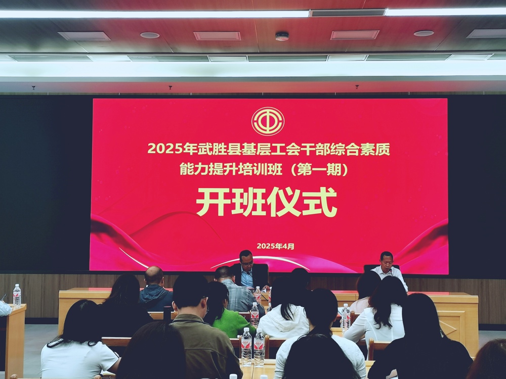 微信图片_20250429160411