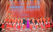 绵阳市庆祝“五一”国际劳动节暨中华全国总工会成立100周年文艺演出举行