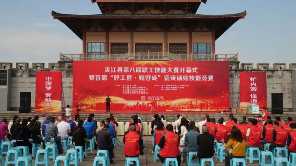 夹江县总工会图片1