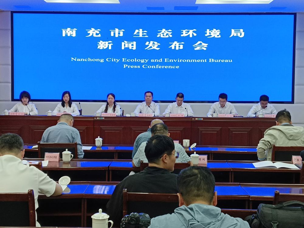新闻发布会现场