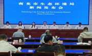 南充市召开新闻发布会公布秸秆焚烧管控和综合利用情况