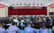 绵阳市游仙区召开庆祝中华全国总工会成立100周年暨“五一”劳模座谈会   
