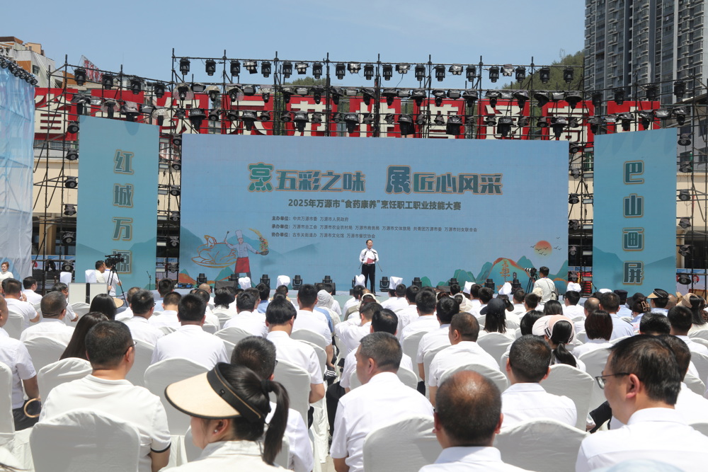 大赛现场 马发海摄