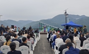 浙川茶产业融合发展暨北川苔子茶产销对接大会举行