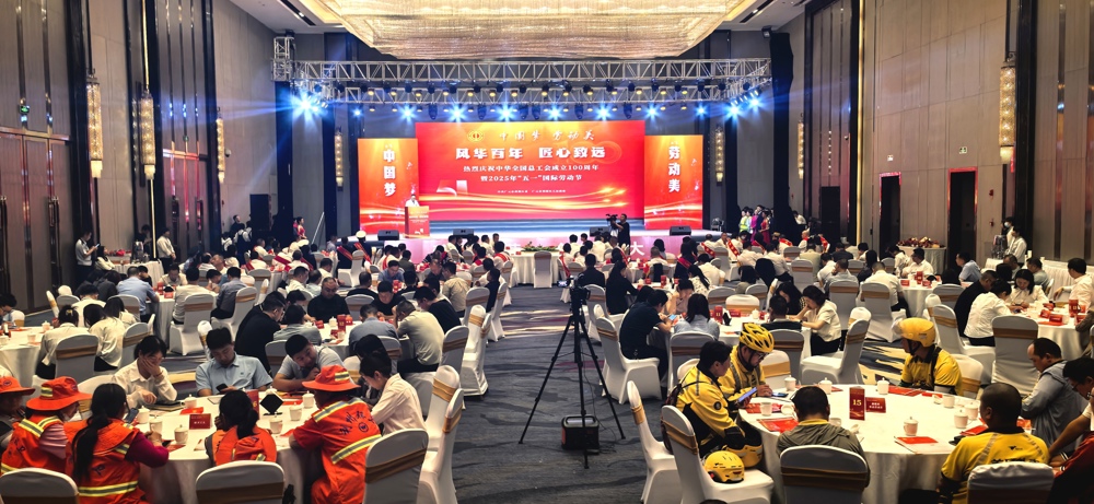 微信图片_20250430071220