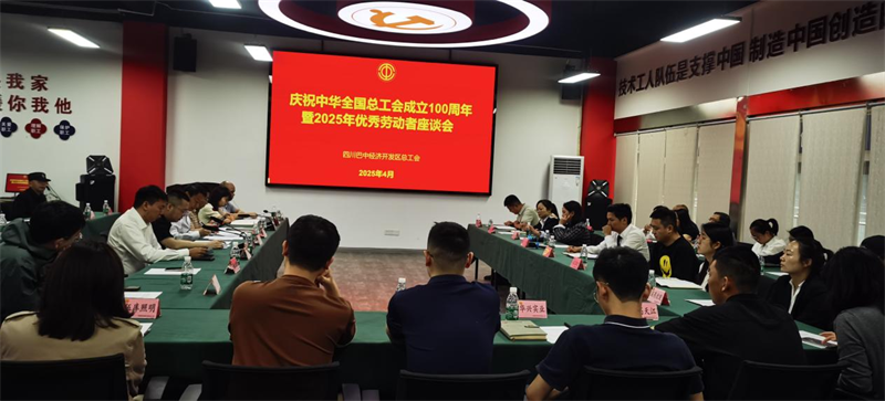 经开区1