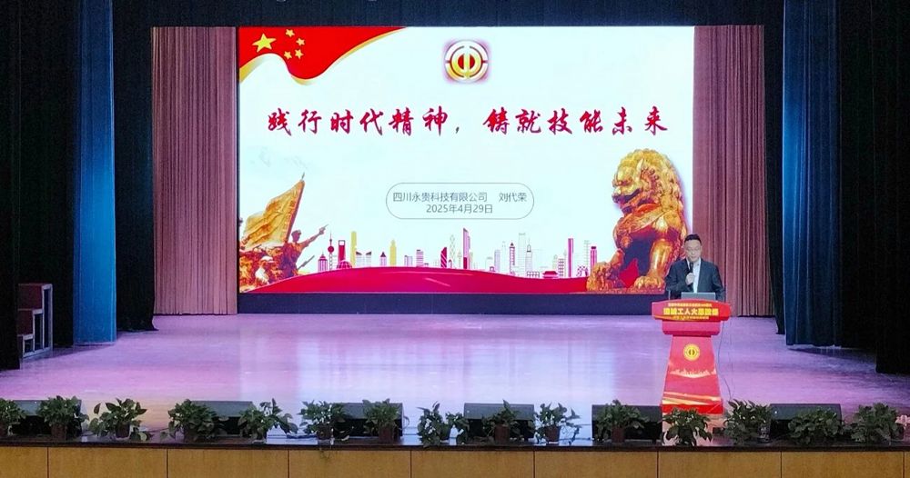 微信图片_20250430000511