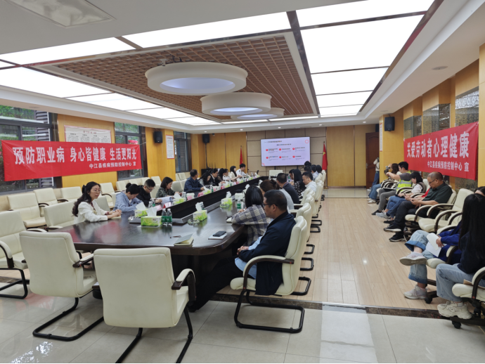 简报第50期守护心灵防线 共筑健康职场-县总工会开展《中华人民共和国职业病防治法》宣传周活动441