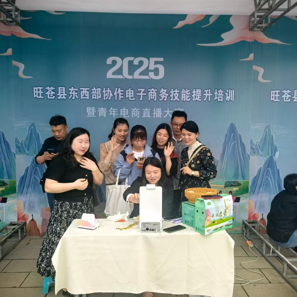 活动现场