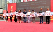  沾沾喜气！大竹市民消费中大奖喜提帕萨特