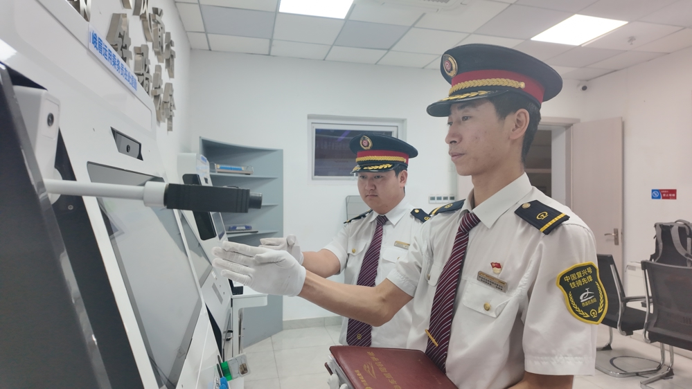微信图片_20250506120310