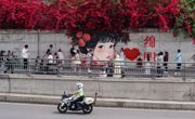 绵阳出动近1.5万人次警力筑牢“五一”假期安全防线 