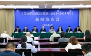 苏东坡笔下“岷峨秀色”何在？眉山用十年绘就“美”答卷