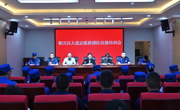 广元朝天区：锤炼救援技能，守护生命安全