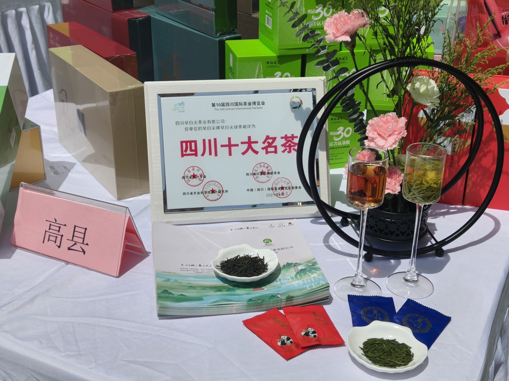 IMG20250508142422
