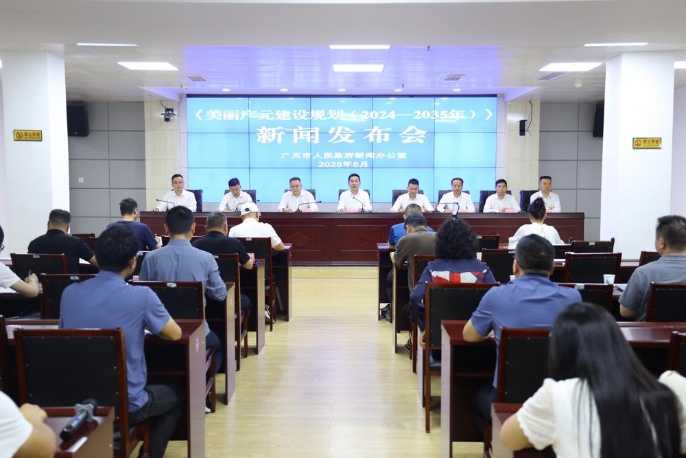 发布会现场