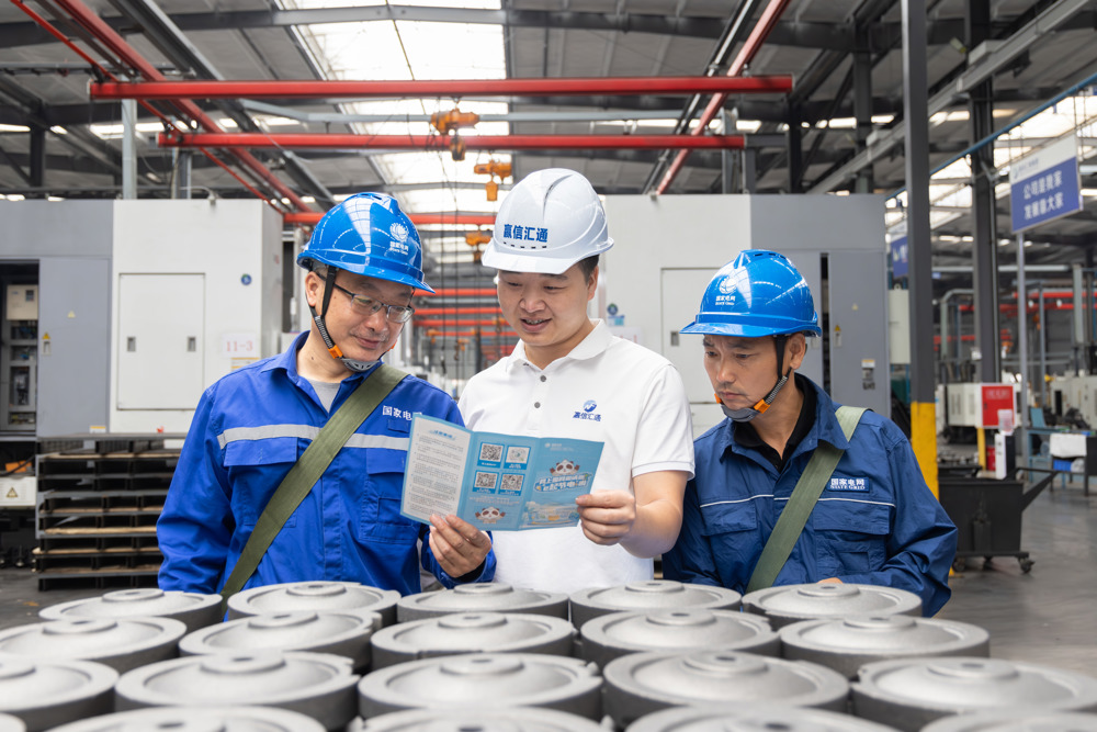 2024年6月20日，国网雅安电力（集团）公司员工走进赢信汇通（雅安）智能制造有限公司开展“e起节电”宣传。（曹颀 摄）