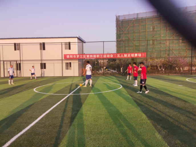 罗江工运第36期 职工运动会火热进行 千名职工竞技展风采495