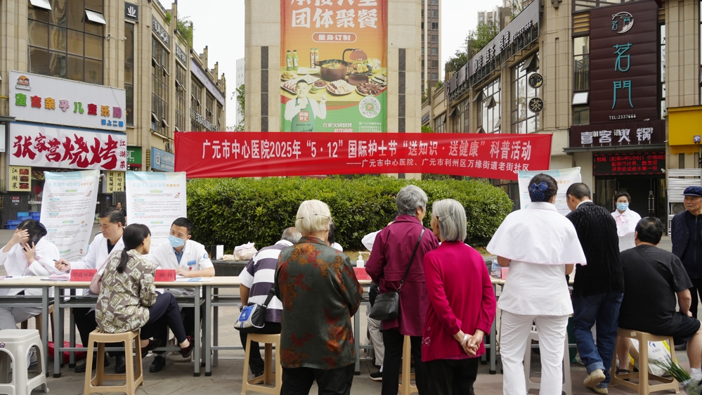 活动现场