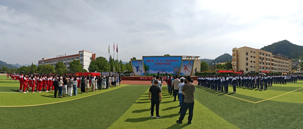 活动现场