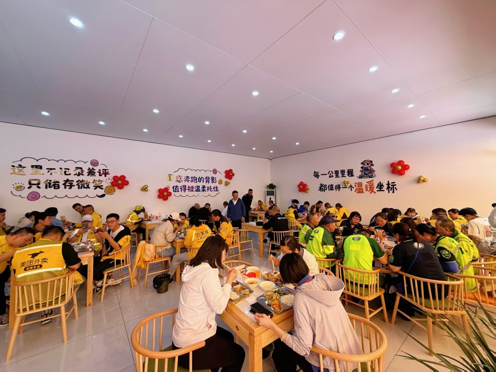 新就业群体在“堰工食堂”就餐