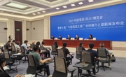 2025中国雪茄（四川）博览会暨第七届“中国雪茄之都”全球推介之旅将于5月25日至29日举行
