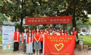 达州市生态环境局：政校合作 共同推宣“达州蓝”