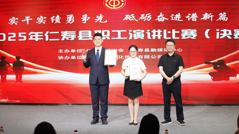 微信图片_20250515193529_副本